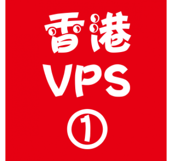 香港VPS选购1024M折扣,壁纸搜索引擎