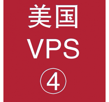 美国VPS租赁8912M便宜，搜索引擎比较